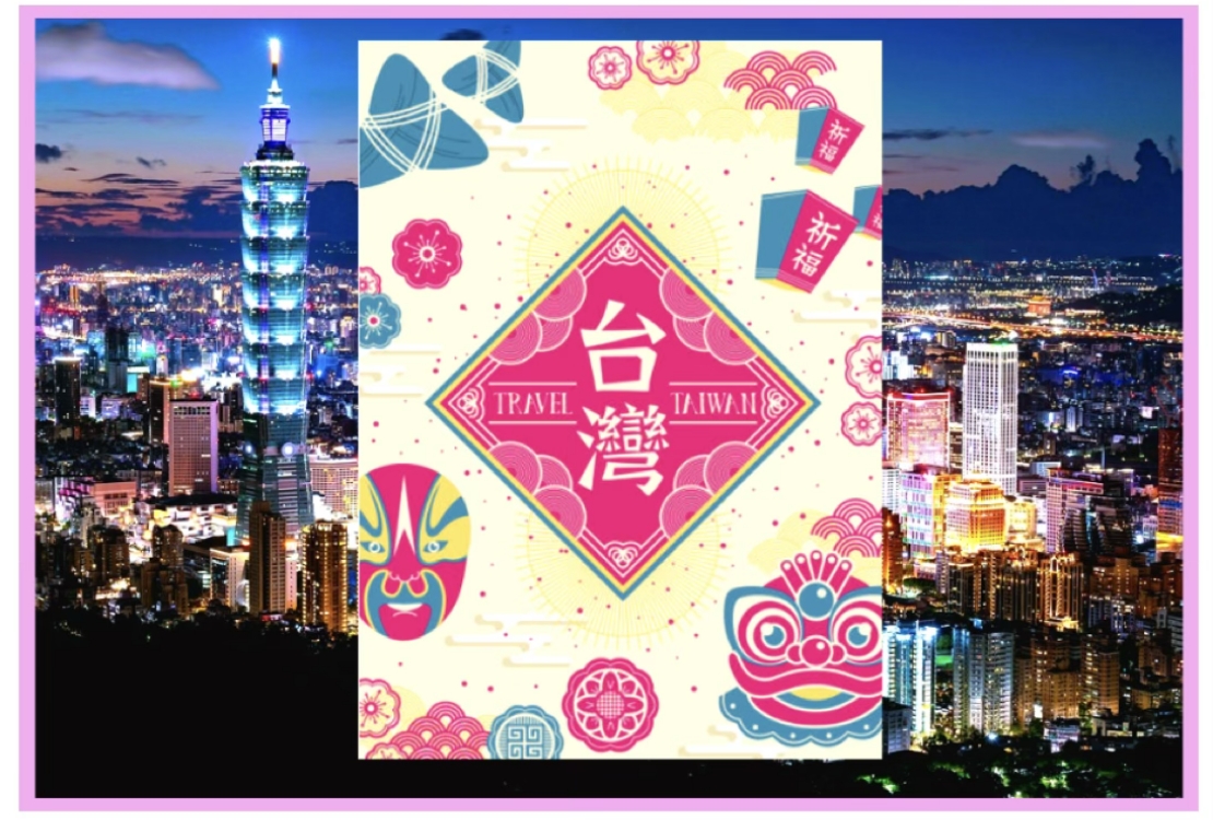 台湾情報サイト「台湾多謝トーシャ」