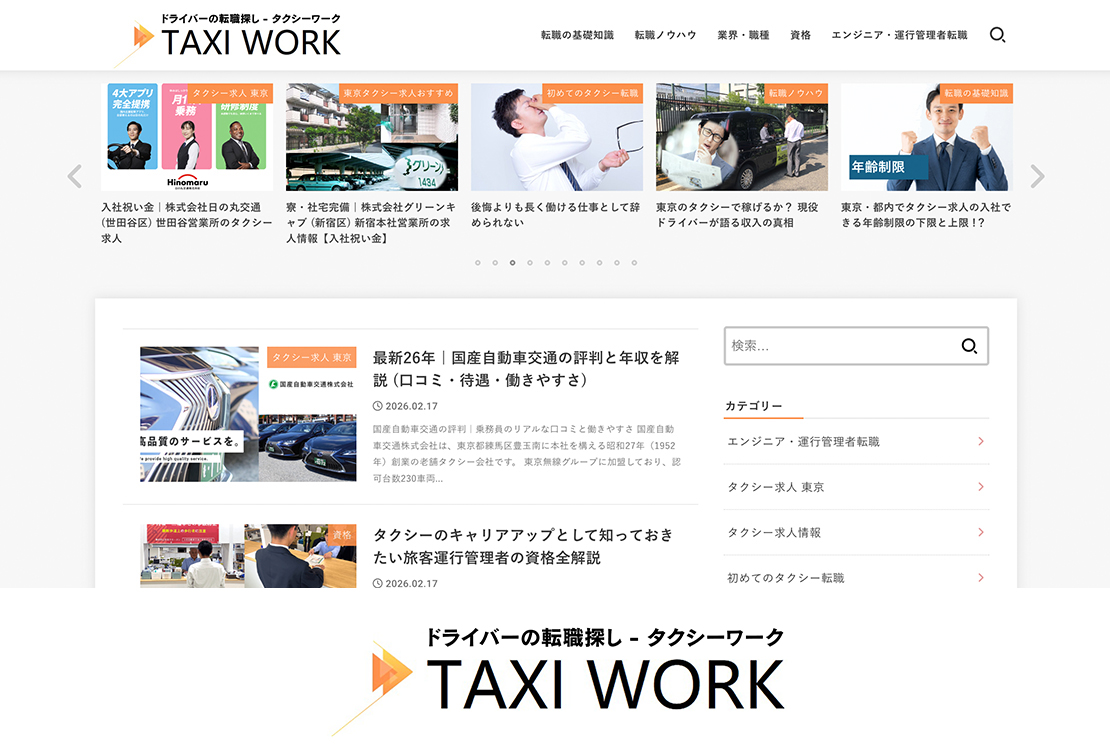 TAXI WORK